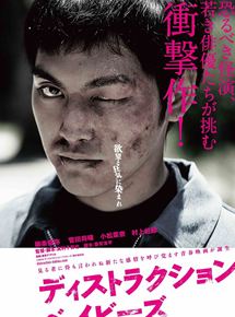 Affiche du film Destruction Babies (2016) de Tetsuya Mariko. Voir Destruction Babies en streaming / torrent sur meilleurs-films.fr
