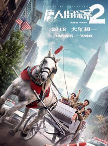 Affiche du film Detective Chinatown 2 (2018) de . Voir Detective Chinatown 2 en streaming / torrent sur meilleurs-films.fr