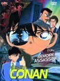 Affiche du film Détective Conan : Capturé dans ses yeux (2000) de Kenji Kodama Affiche du film Détective Conan : Capturé dans ses yeux (2000) de Kenji Kodama. Voir Détective Conan : Capturé dans ses yeux en streaming / torrent sur meilleurs-films.fr