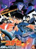 Affiche du film Détective Conan : Compte à rebours pour le paradis (2001) de Kenji Kodama. Voir Détective Conan : Compte à rebours pour le paradis en streaming / torrent sur meilleurs-films.fr