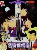 Affiche du film Detective conan : La quatorzième cible (1998) de Kanetsugu Kodama,Kenji Kodama, Affiche du film Detective conan : La quatorzième cible (1998) de Kanetsugu Kodama,Kenji Kodama,. Voir Detective conan : La quatorzième cible en streaming / torrent sur meilleurs-films.fr
