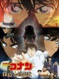Affiche du film Détective Conan : Le requiem des détectives () de Affiche du film Détective Conan : Le requiem des détectives () de . Voir Détective Conan : Le requiem des détectives en streaming / torrent sur meilleurs-films.fr