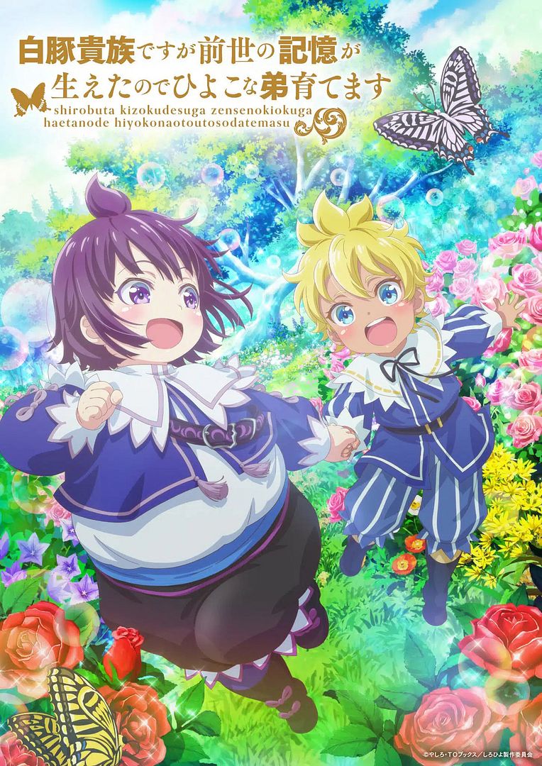 Affiche de la série SHIROHIYO – Reincarnated as a Neglected Noble: Raising My Baby Brother With Memories From My Past Life (2025) de . Voir SHIROHIYO – Reincarnated as a Neglected Noble: Raising My Baby Brother With Memories From My Past Life en streaming / torrent sur meilleurs-films.fr
