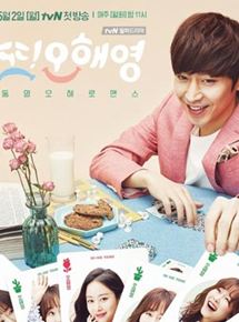 Affiche du film Disparues (2015) de . Voir Disparues en streaming / torrent sur meilleurs-films.fr