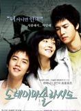 Affiche du film Do Re Mi Fa So La Ti Do (2008) de Kang Geon Hyang Affiche du film Do Re Mi Fa So La Ti Do (2008) de Kang Geon Hyang. Voir Do Re Mi Fa So La Ti Do en streaming / torrent sur meilleurs-films.fr