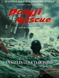 Affiche du film Dongji Rescue (2025) de Fei Zhenxiang & Hu Guan.