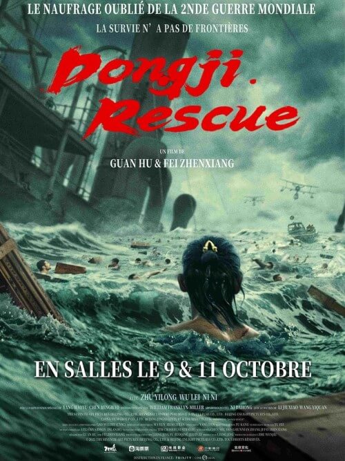 Affiche du film Dongji Rescue (2025) de Fei Zhenxiang. Voir Dongji Rescue en streaming / torrent sur meilleurs-films.fr