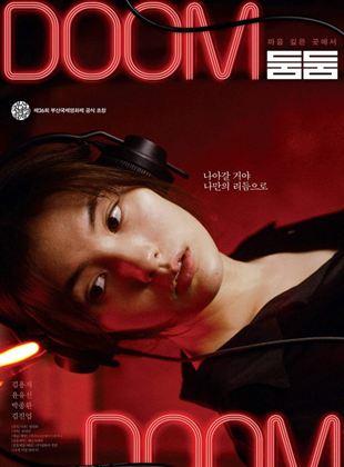 Affiche du film Doom Doom (2021) de Won-hee Jung. Voir Doom Doom en streaming / torrent sur meilleurs-films.fr
