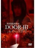Affiche du film Door 3 (1996) de Kiyoshi Kurosawa. Voir Door 3 en streaming / torrent sur meilleurs-films.fr