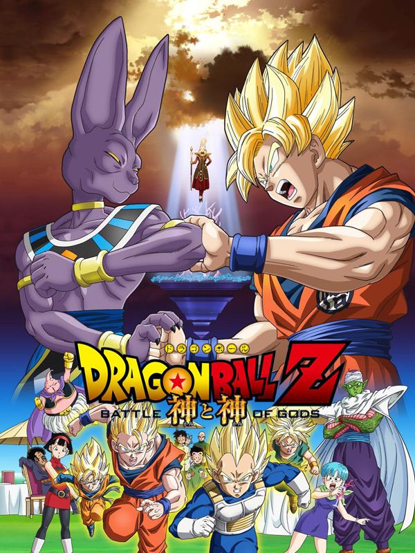 Affiche du film Dragon Ball Z : Battle of Gods (2013) de Masahiro Hosoda Affiche du film Dragon Ball Z : Battle of Gods (2013) de Masahiro Hosoda. Voir Dragon Ball Z : Battle of Gods en streaming / torrent sur meilleurs-films.fr
