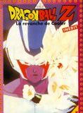 Affiche du film Dragon Ball Z : La Revanche de Cooler (1991) de Mitsuo Hashimoto. Voir Dragon Ball Z : La Revanche de Cooler en streaming / torrent sur meilleurs-films.fr