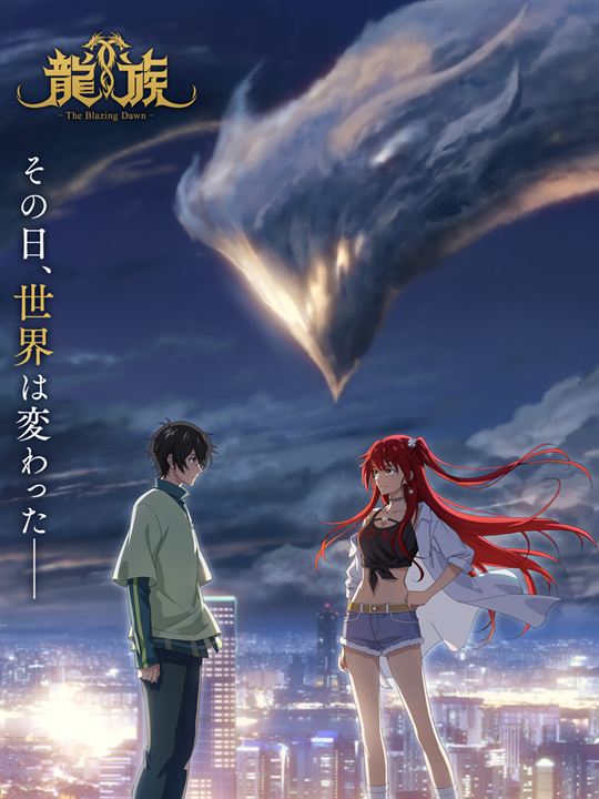 Affiche de la série Dragon Raja -The Blazing Dawn- (2022) de . Voir Dragon Raja -The Blazing Dawn- en streaming / torrent sur meilleurs-films.fr