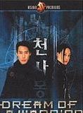 Affiche du film Dream of a Warrior (2001) de . Voir Dream of a Warrior en streaming / torrent sur meilleurs-films.fr