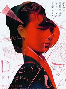 Affiche du film Dressing Up (2013) de Yuka Yasukawa Affiche du film Dressing Up (2013) de Yuka Yasukawa. Voir Dressing Up en streaming / torrent sur meilleurs-films.fr