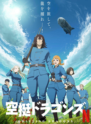 Affiche de la série Drifting Dragons (2020) de Makoto Uezu Affiche de la série Drifting Dragons (2020) de Makoto Uezu. Voir Drifting Dragons en streaming / torrent sur meilleurs-films.fr