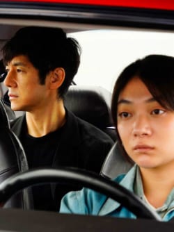 Affiche du film Drive my car (2021) de Ryusuke Hamaguchi.