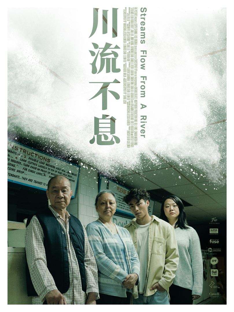 Affiche de la série Du Fleuve Naissent les Rivières (2023) de Christopher Yip Affiche de la série Du Fleuve Naissent les Rivières (2023) de Christopher Yip. Voir Du Fleuve Naissent les Rivières en streaming / torrent sur meilleurs-films.fr