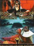 Affiche du film Duel à mort du sorcier chinois (1983) de John King,Stephen To, Affiche du film Duel à mort du sorcier chinois (1983) de John King,Stephen To,. Voir Duel à mort du sorcier chinois en streaming / torrent sur meilleurs-films.fr
