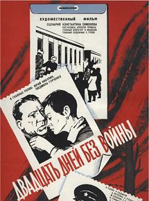 Affiche du film Dvadtsat dney bez voyny (1981) de Aleksey German Affiche du film Dvadtsat dney bez voyny (1981) de Aleksey German. Voir Dvadtsat dney bez voyny en streaming / torrent sur meilleurs-films.fr