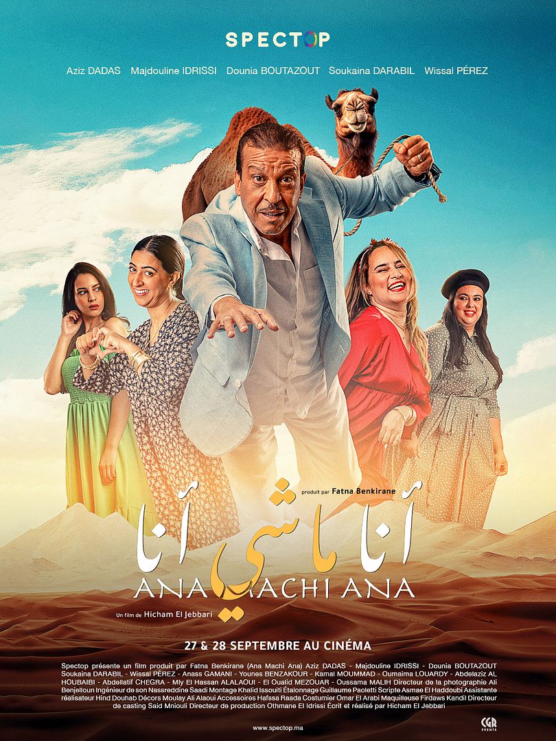 Affiche du film Ana machi ana (2022) de Aziz Dadas
