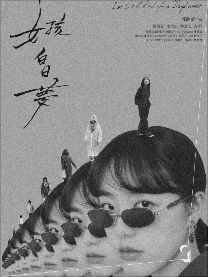 Affiche du film I’m Still Kind of a Daydreamer (2025) de Eva Chen Affiche du film I’m Still Kind of a Daydreamer (2025) de Eva Chen. Voir I’m Still Kind of a Daydreamer en streaming / torrent sur meilleurs-films.fr