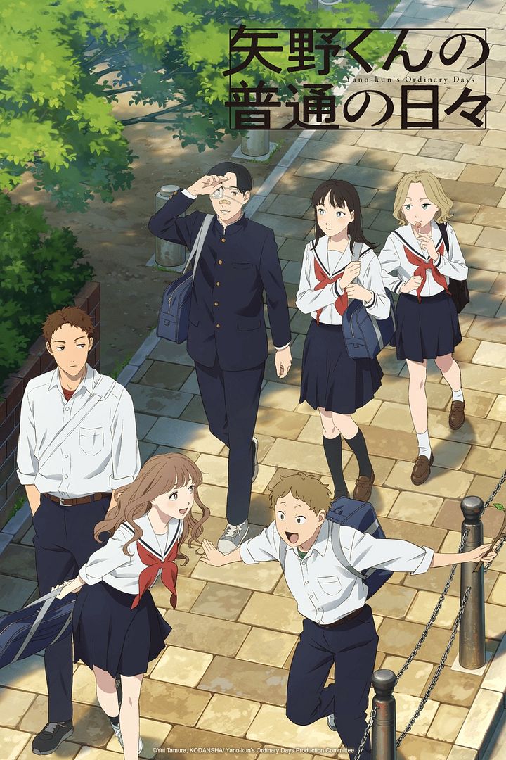 Affiche de la série Yano-kun&rsquo;s Ordinary Days (2025) de . Voir Yano-kun&rsquo;s Ordinary Days en streaming / torrent sur meilleurs-films.fr