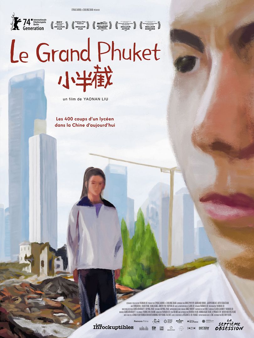 Affiche du film Le Grand Phuket (2024) de Liu Yaonan