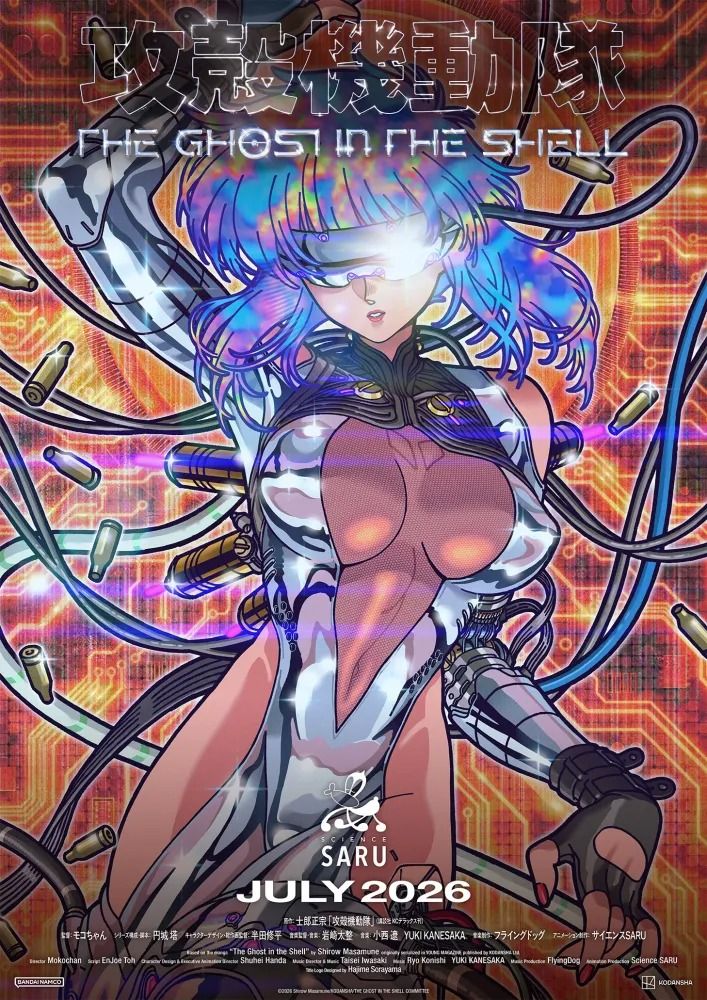 Affiche de la série The Ghost in the Shell (2026) (2026) de Shirow Masamune Affiche de la série The Ghost in the Shell (2026) (2026) de Shirow Masamune. Voir The Ghost in the Shell (2026) en streaming / torrent sur meilleurs-films.fr