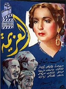 Affiche du film El azima (1939) de Kamal Selim Affiche du film El azima (1939) de Kamal Selim. Voir El azima en streaming / torrent sur meilleurs-films.fr