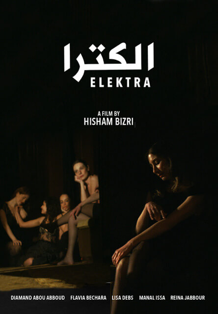 Affiche du film Elektra (2023) de Hisham Bizri. Voir Elektra en streaming / torrent sur meilleurs-films.fr