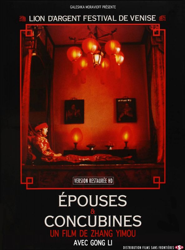 Affiche du film Epouses & concubines (1991) de Yimou Zhang. Voir Epouses & concubines en streaming / torrent sur meilleurs-films.fr