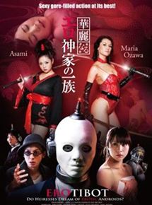Affiche du film Erotibot (2011) de Tomomatsu Naoyuki Affiche du film Erotibot (2011) de Tomomatsu Naoyuki. Voir Erotibot en streaming / torrent sur meilleurs-films.fr
