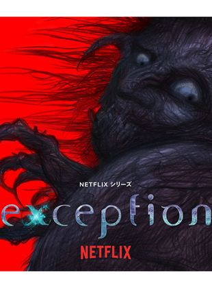 Affiche de la série Exception (2022) de Hirotaka Adachi. Voir Exception en streaming / torrent sur meilleurs-films.fr