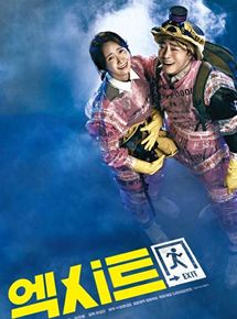 Affiche du film Exit (2019) de Lee Sang-geun Affiche du film Exit (2019) de Lee Sang-geun. Voir Exit en streaming / torrent sur meilleurs-films.fr