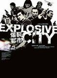 Affiche du film Explosive City (2004) de Sam Leong. Voir Explosive City en streaming / torrent sur meilleurs-films.fr