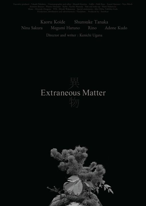 Affiche du court métrage Extraneous Matter (2025) de Ken'ichi Ugana. Voir Extraneous Matter en streaming / torrent sur meilleurs-films.fr