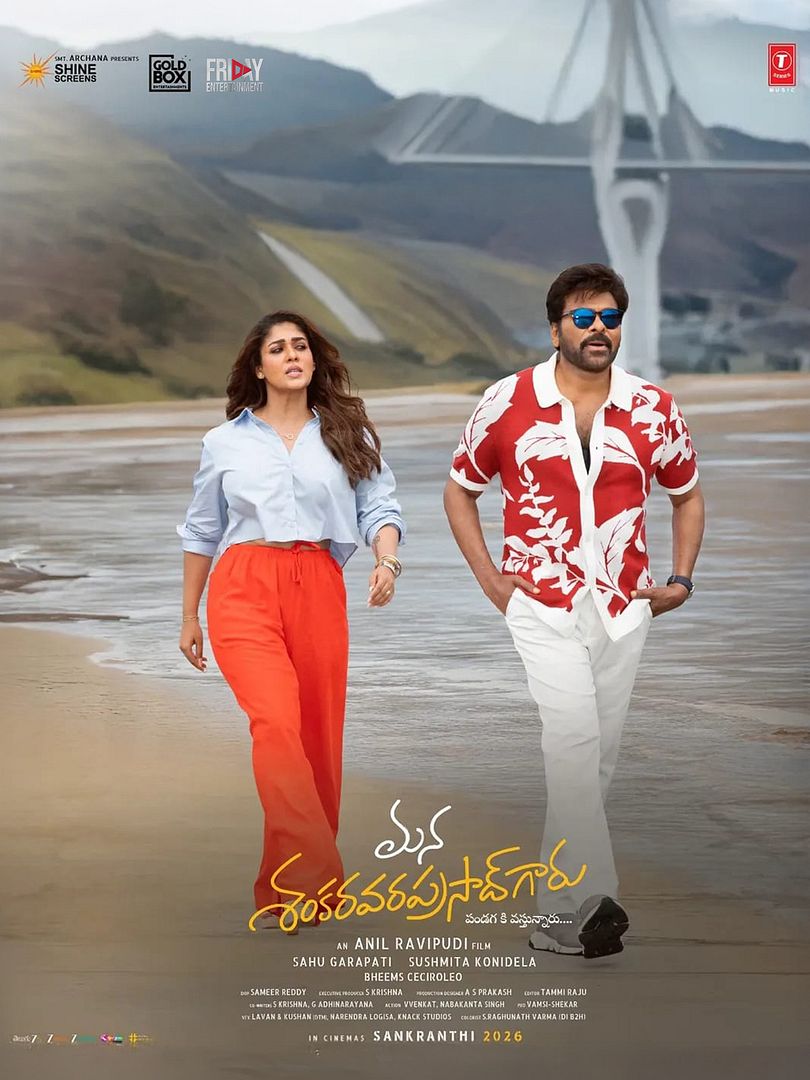 Affiche du film Mana ShankaraVaraprasad Garu (2026) de Anil Ravipudi