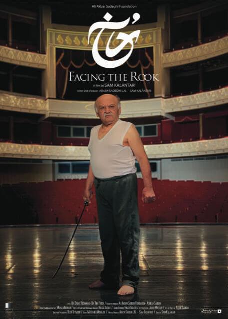 Affiche du film Facing the Rook (2023) de Sam Kalantari,. Voir Facing the Rook en streaming / torrent sur meilleurs-films.fr