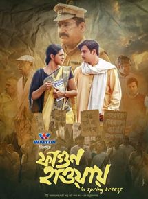 Affiche du film Fagun Haway (2019) de Toukir Ahmed Affiche du film Fagun Haway (2019) de Toukir Ahmed. Voir Fagun Haway en streaming / torrent sur meilleurs-films.fr