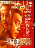 Affiche du film Fai seung dat yin (1998) de Affiche du film Fai seung dat yin (1998) de . Voir Fai seung dat yin en streaming / torrent sur meilleurs-films.fr
