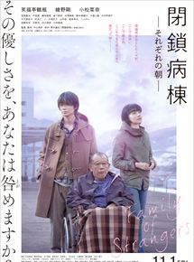 Affiche du film Family of Strangers (2019) de Hideyuki Hirayama Affiche du film Family of Strangers (2019) de Hideyuki Hirayama. Voir Family of Strangers en streaming / torrent sur meilleurs-films.fr