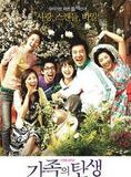 Affiche du film Family Ties (2006) de Kim Tae-Yong. Voir Family Ties en streaming / torrent sur meilleurs-films.fr