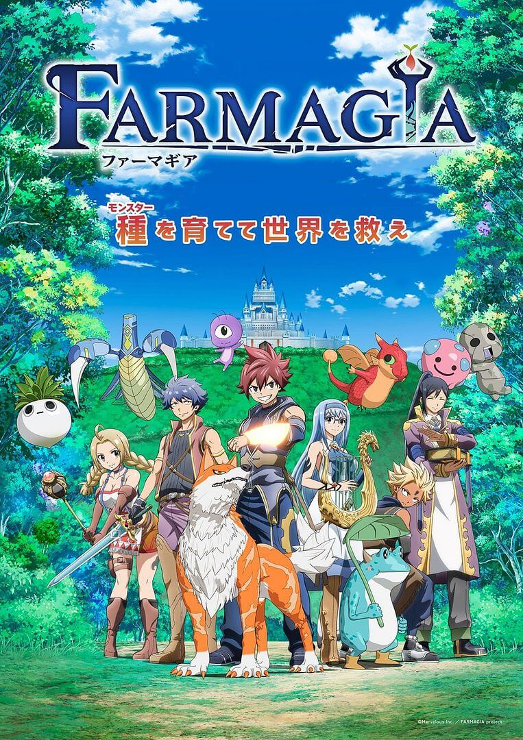 Affiche de la série FARMAGIA (2025) de Hiromichi Tezuka. Voir FARMAGIA en streaming / torrent sur meilleurs-films.fr