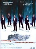 Affiche du film Finding Mr. Perfect (2003) de Ringo Lam. Voir Finding Mr. Perfect en streaming / torrent sur meilleurs-films.fr