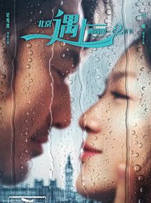 Affiche du film Finding Mr Right 2 (2016) de Xue Xiaolu. Voir Finding Mr Right 2 en streaming / torrent sur meilleurs-films.fr