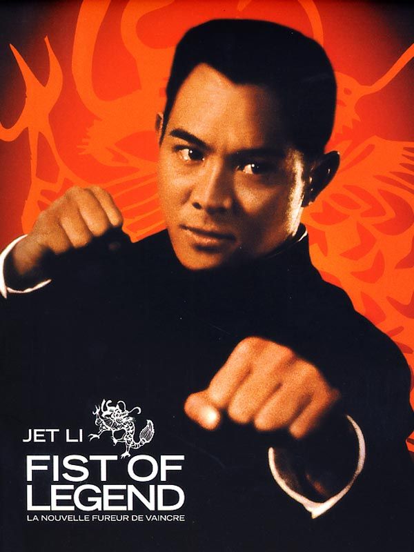 Affiche du film Fist of legend – La nouvelle fureur de vaincre (1994) de Gordon Chan. Voir Fist of legend – La nouvelle fureur de vaincre en streaming / torrent sur meilleurs-films.fr