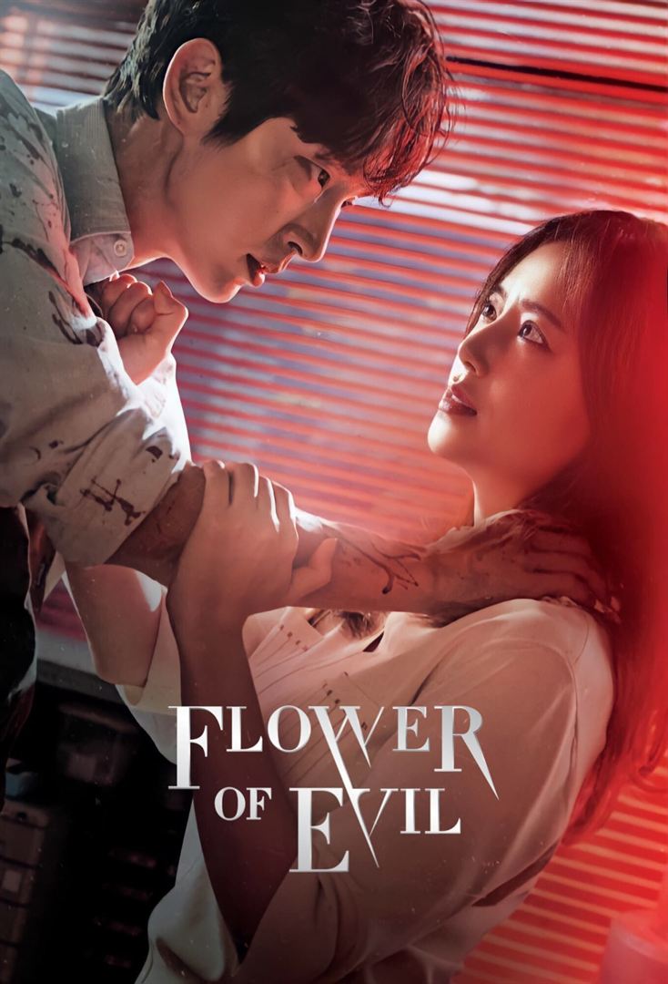 Affiche de la série Flower of Evil (2020) de Jung-hee Yoon. Voir Flower of Evil en streaming / torrent sur meilleurs-films.fr