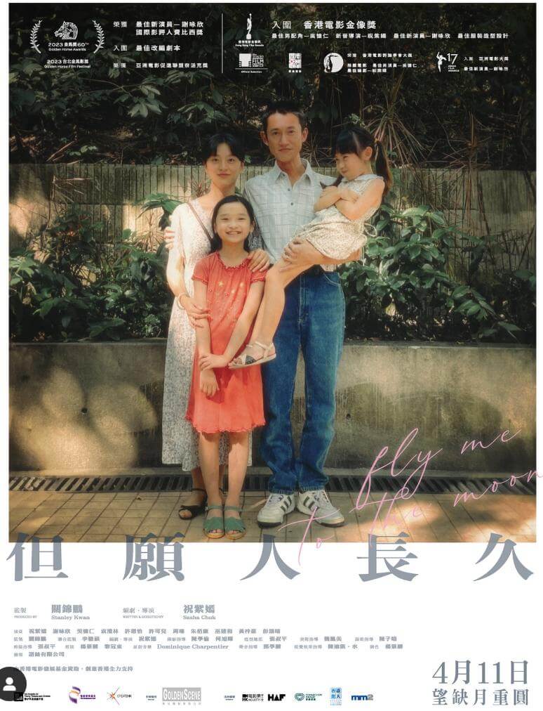 Affiche du film Fly Me to the Moon (2023) de Sasha Chuk Affiche du film Fly Me to the Moon (2023) de Sasha Chuk. Voir Fly Me to the Moon en streaming / torrent sur meilleurs-films.fr