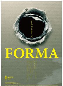 Affiche du film Forma (2013) de . Voir Forma en streaming / torrent sur meilleurs-films.fr