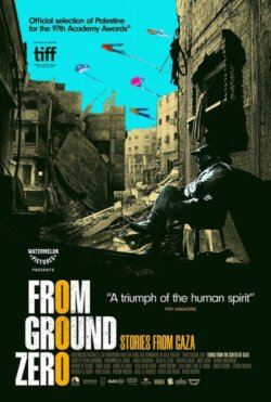 Affiche du court métrage From Ground Zero (2025) de Wissam Moussa.